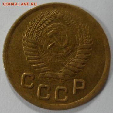 1 копейки 1951 год,Красивая до 03.09 - SAM_3843.JPG
