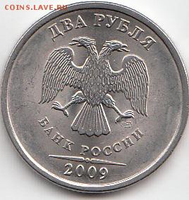 2р 2009 спмд. шт. 2.31 ? - IMG222222222_0001