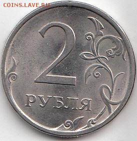 2р 2009 спмд. шт. 2.31 ? - 2htd