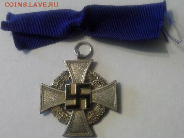 Крест 3-го рейха, за 25 лет безупречной службы. - 1404040459043