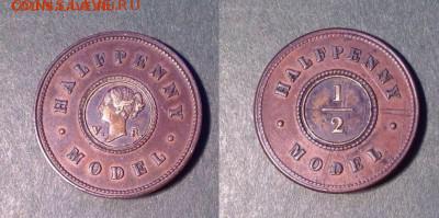 2 penny model + model crown На оценку - half penny2