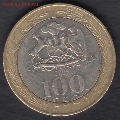 Чили 100 песо 2009 до 02.09.2014 22-00 - ааа