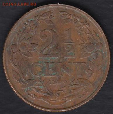 2 цента 1959 до 02.09.2014 22-00 - ааа