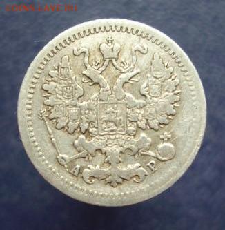 5 копеек 1884,1889,1902 г.г. до 04.09.2014 г.. - 1902.JPG