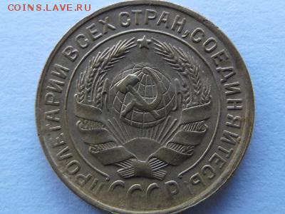 2 копейки 1934 год оценка - SAM_2132.JPG