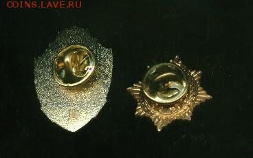 15 лет ФТС РФ и СТУ до 04.09.2014 23-00мск - 007_cr
