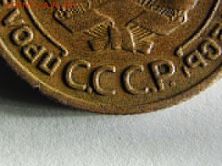 2 копейки 1924 г. без точки в слове С.С С.Р. оценка - SAM_2149.JPG