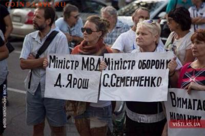 Ну а теперь про Украину - МО_укр