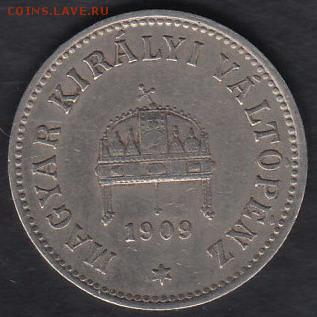 Австро-Венгрия 10 филлеров 1909 до 03.09.2014 22-00 - Австро-Венгрия 10 филлеров 1909 р