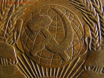 5 копеек 1924 год аук. 04.09.14г. 22.00 по мск. - SAM_2157.JPG