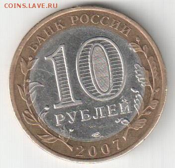 Вологда СПМД до 05.09.2014 22.00 - vola