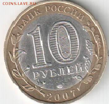 Великий Устюг СПМД до 05.09.2014 22.00 - velua