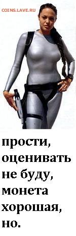 ГЕРМАНИЯ 10 рейхспфеннигов 1934 G. Нечастая. - AngelinaJoliePicture