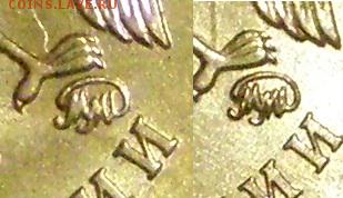 1 рубль 2014 Разновид? - 3331