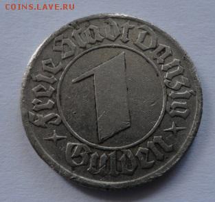 1 гульден 1932 Данциг - DSC07455.JPG