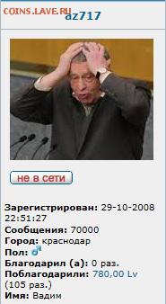 У МНУ 70000 ПОЦТОФФ - Безымянный
