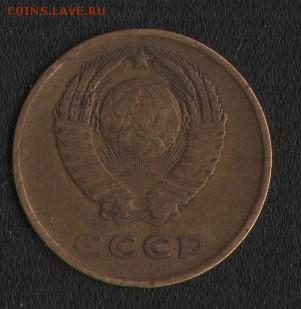 3 коп 1962 - 1962