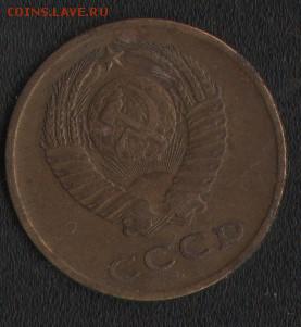 3 коп 1965 - 1965