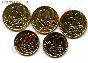 10 коп 1999 года до и после чистки - img094