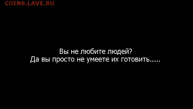 Покрытие монет лаком - 1331405771~2