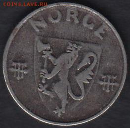 Норвегия 1 эре 1941 до 05.09.2014 22-00 - Норвегия 1 эре 1941 р