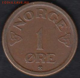 Норвегия 1 эре 1953 до 05.09.2014 22-00 - Норвегия 1 эре 1953 а