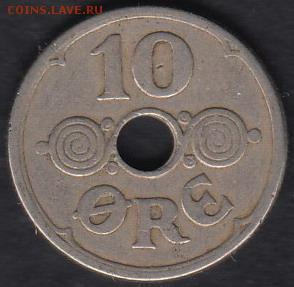 Дания 10 эре 1934 до 05.09.2014 22-00 - Дания 10 эре 1934 а