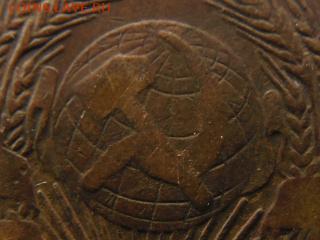 5 копеек 1924 год аук. 06.09.14г. 22.00 по мск. - SAM_2206.JPG