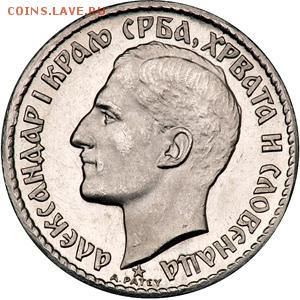 Югославия. - 20 динар 1925 платина