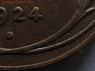 3 копейки 1924 г. аук.до 11.09.14г. 22.00 по мск. - SAM_2259.JPG