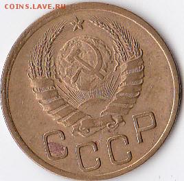 3 копейки 1940 года помогите определить разновидность - IMG_0004