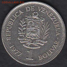 Венесуэла 1 боливар 1977 до 07.09.2014 22-00 - Венесуэла 1 боливар 1977 а