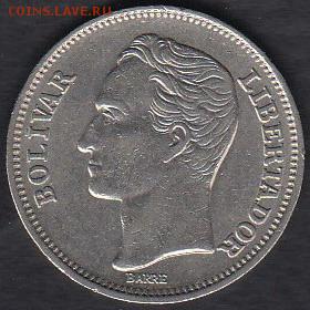 Венесуэла 1 боливар 1967 до 07.09.2014 22-00 - Венесуэла 1 боливар 1967 р