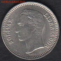 Венесуэла 25 сентимо 1965 до 07.09.2014 22-00 - Венесуэла 25 сентимо 1965 р