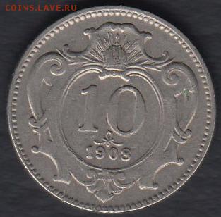 Австро-Венгрия 10 геллеров 1908 до 09.09.2014 22-00 - Австро-Венгрия 10 геллеров 1908 а