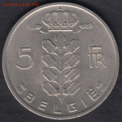 Бельгия 5 франков 1969 Фламандск легенда до 09.09.2014 22-00 - Бельгия 5 франков 1969 Фл. а