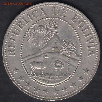 Боливия 50 центаво 1965 до 09.09.2014 22-00 - Боливия 50 центаво 1965 р