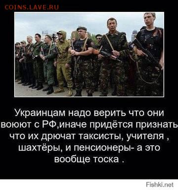 Ну а теперь про Украину - W08mp