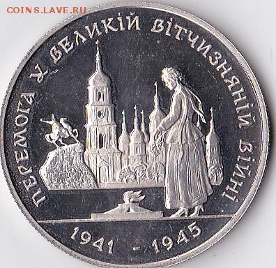 200000 карбованцев 1941-1945 1995 год - IMG_0011 (2)