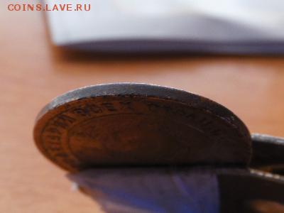 1 копейка 1924г.гладкий гурт аук.до 12.09.14г. 22.00 - SAM_2358.JPG