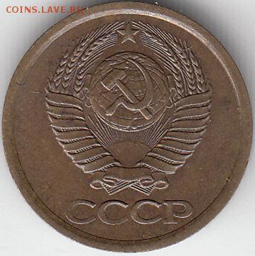 1 коп 1988 г, 15 коп 1991 г. Раскол - IMG_0001_NEW_0001