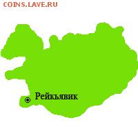 Играем в города! - Рей