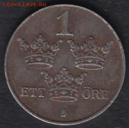 Швеция 1 эре 1947 до 11.09.2014 22-00 - Швеция 1 эре 1947 а