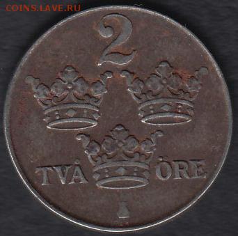 Швеция 2 эре 1948 до 11.09.2014 22-00 - Швеция 2 эре 1948 а