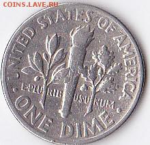 оценка монет один дим 1969г;5 центов 1992г;25 центов 1992 г - IMG_0005 (2)