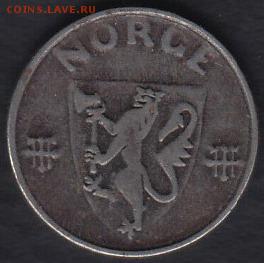Норвегия 1 эре 1941 до 12.09.2014 22-00 - Норвегия 1 эре 1941 р