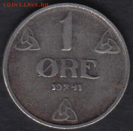 Норвегия 1 эре 1941 до 12.09.2014 22-00 - Норвегия 1 эре 1941 а