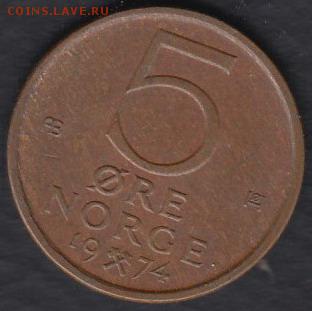 Норвегия 5 эре 1974 до 12.09.2014 22-00 - Норвегия 5 эре 1974 а