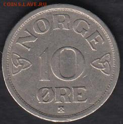 Норвегия 10 эре 1955 до 12.09.2014 22-00 - Норвегия 10 эре 1955 а