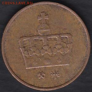 Норвегия 50 эре 1996 до 12.09.2014 22-00 - Норвегия 50 эре 1996 р